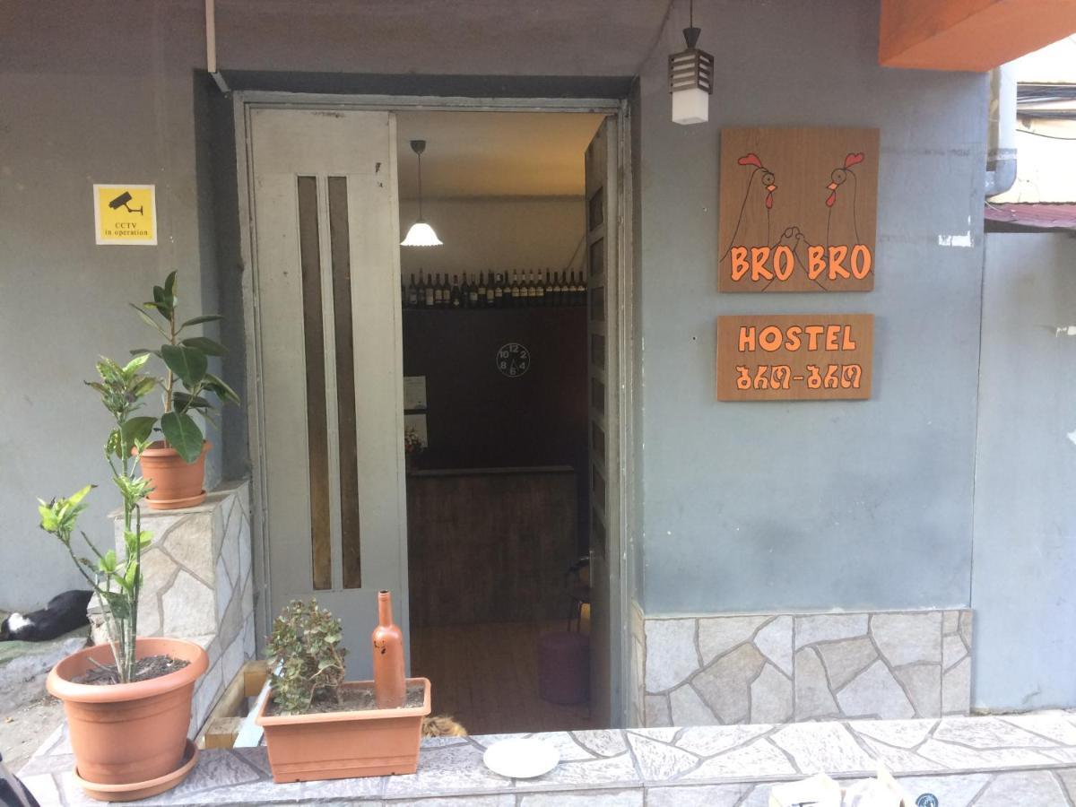 Brobro Hostel Тбилиси Экстерьер фото